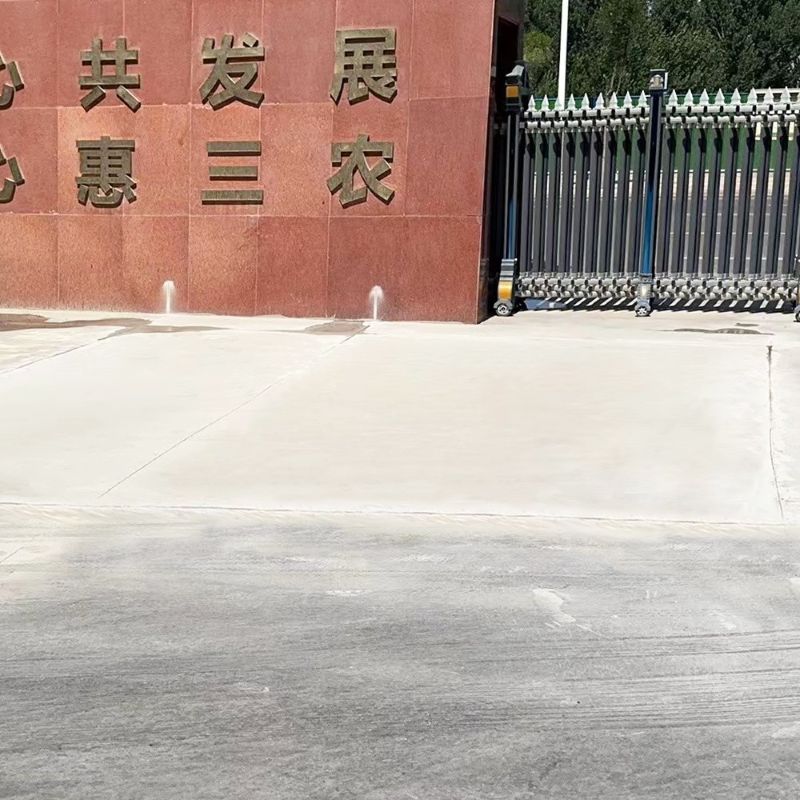 镇远路面快速通车修补料