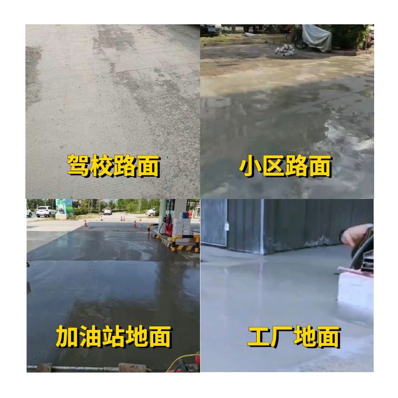 镇远老旧道路翻新快速解决方案