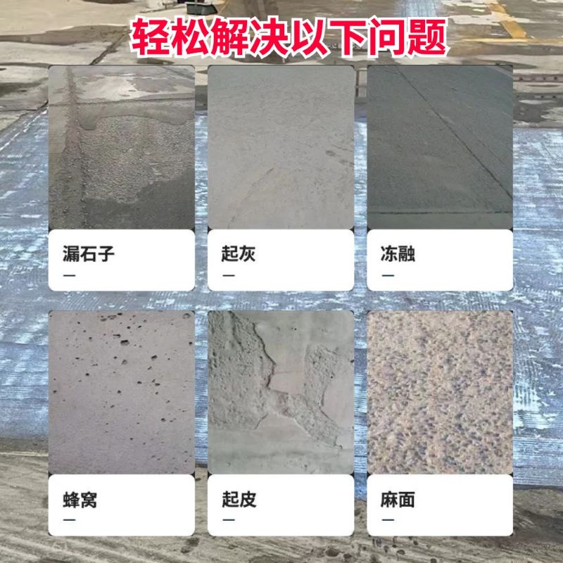 镇远低碳市政修补材料简单快速修补道路恢复交通